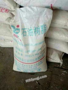 吉林地區(qū)化工原料及產(chǎn)品全鏈條信息服務(wù)指南 求購、回收、供應(yīng)與圖片展示